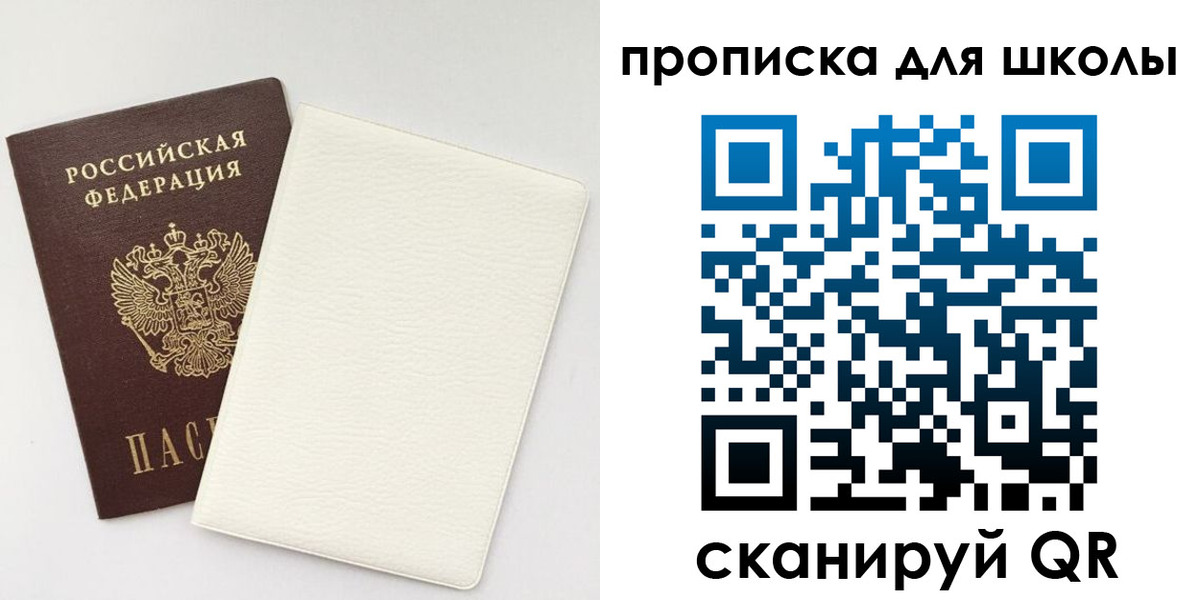 регистрация в Керчи
