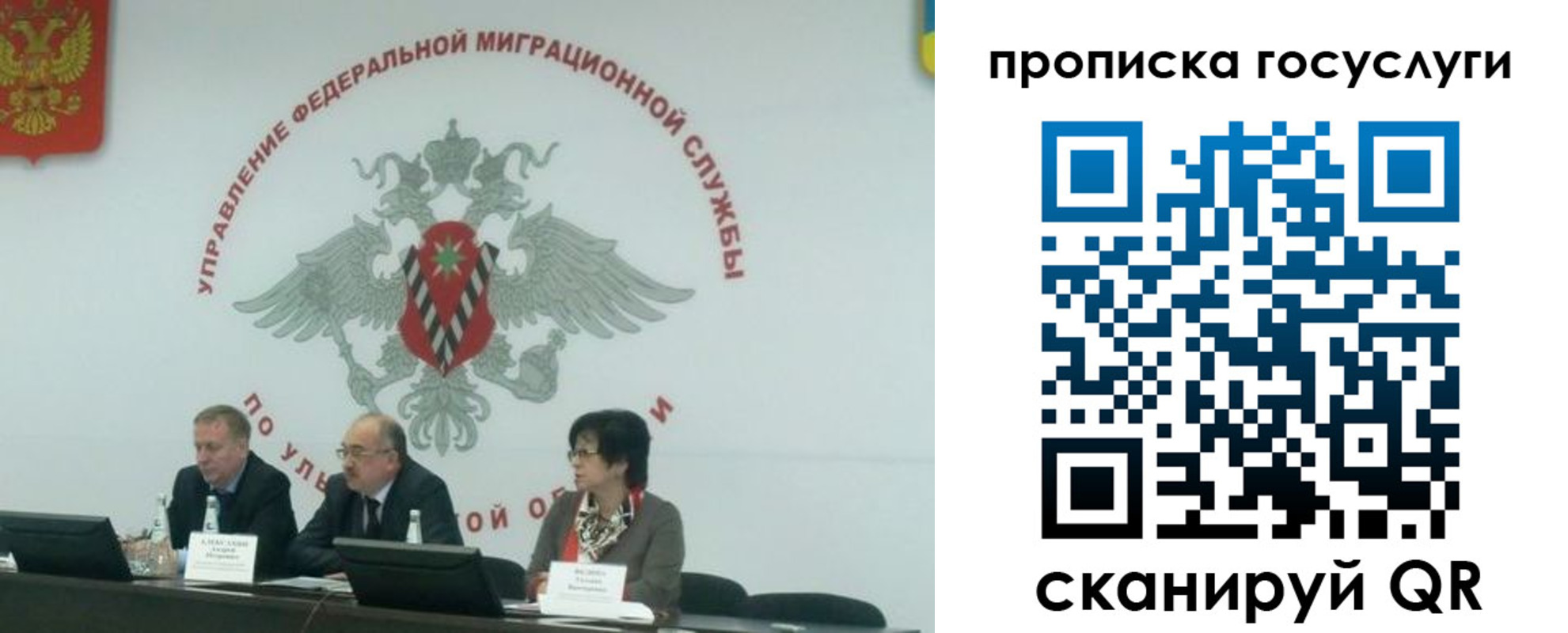 прописка штамп в Керчи