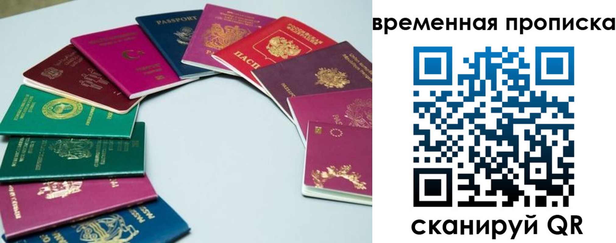 найти адрес прописки в Керчи